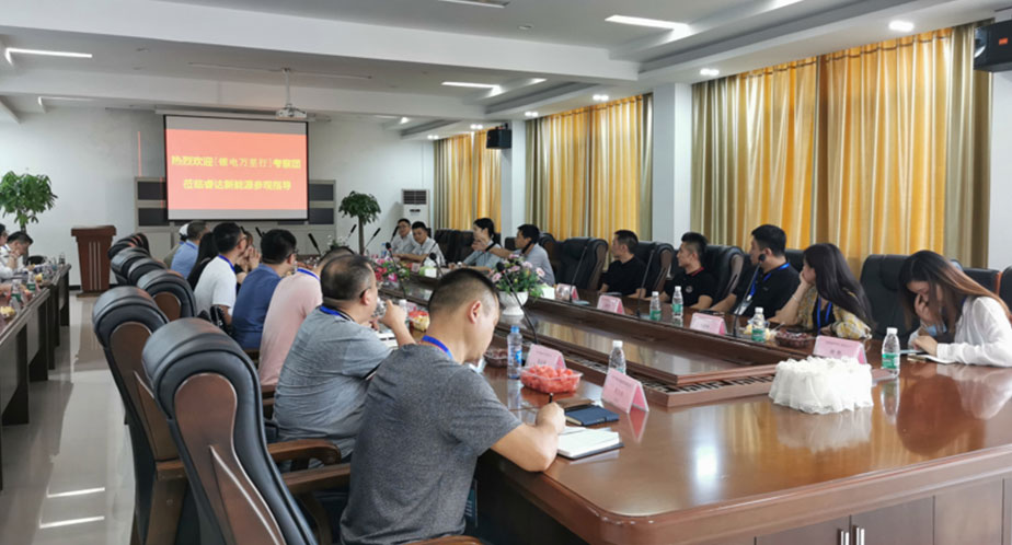睿達(dá)新能源接待SMM鋰電萬里行企業(yè)走訪團(tuán)