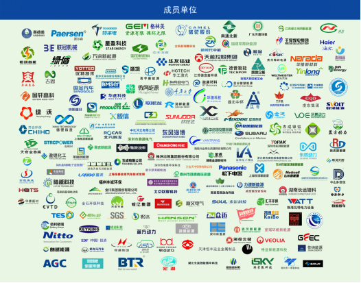 公司參與編制退役動力電池行業(yè)標(biāo)準(zhǔn)
